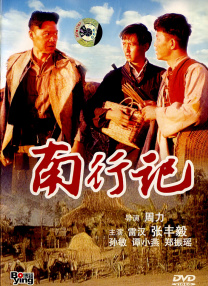 美女嗯